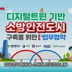 한국토지공사 모션그래픽 홍보영상