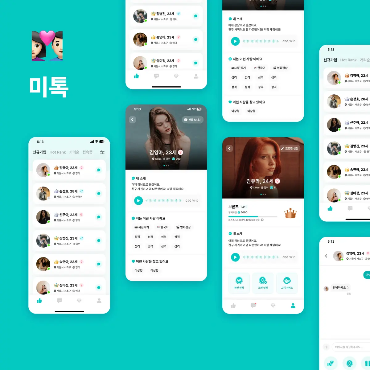 포트폴리오 이미지