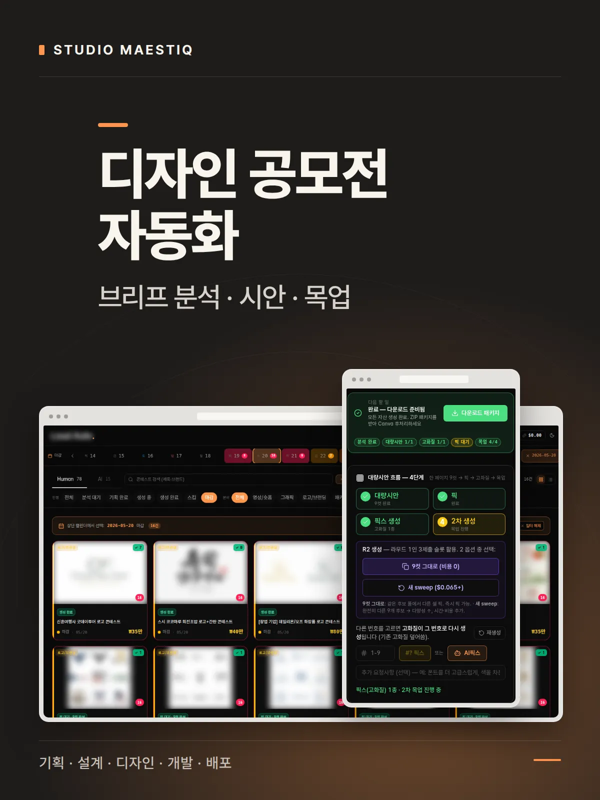 포트폴리오 이미지