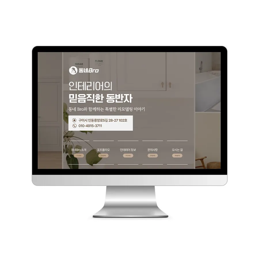 포트폴리오 이미지