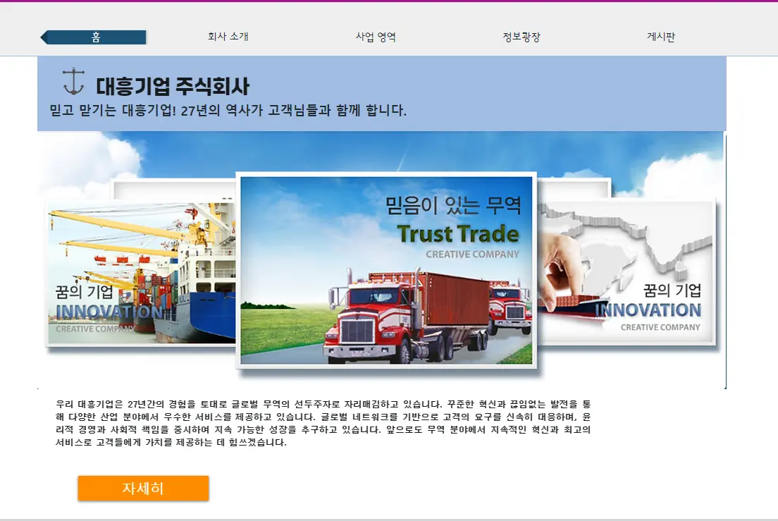 포트폴리오 이미지