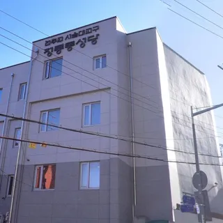 타일외벽리모델링