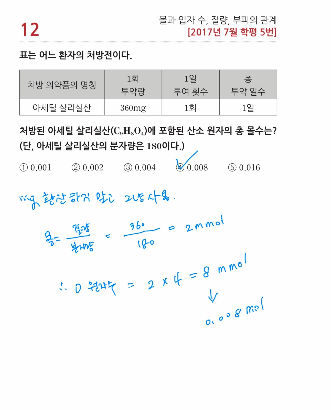 이미지 12