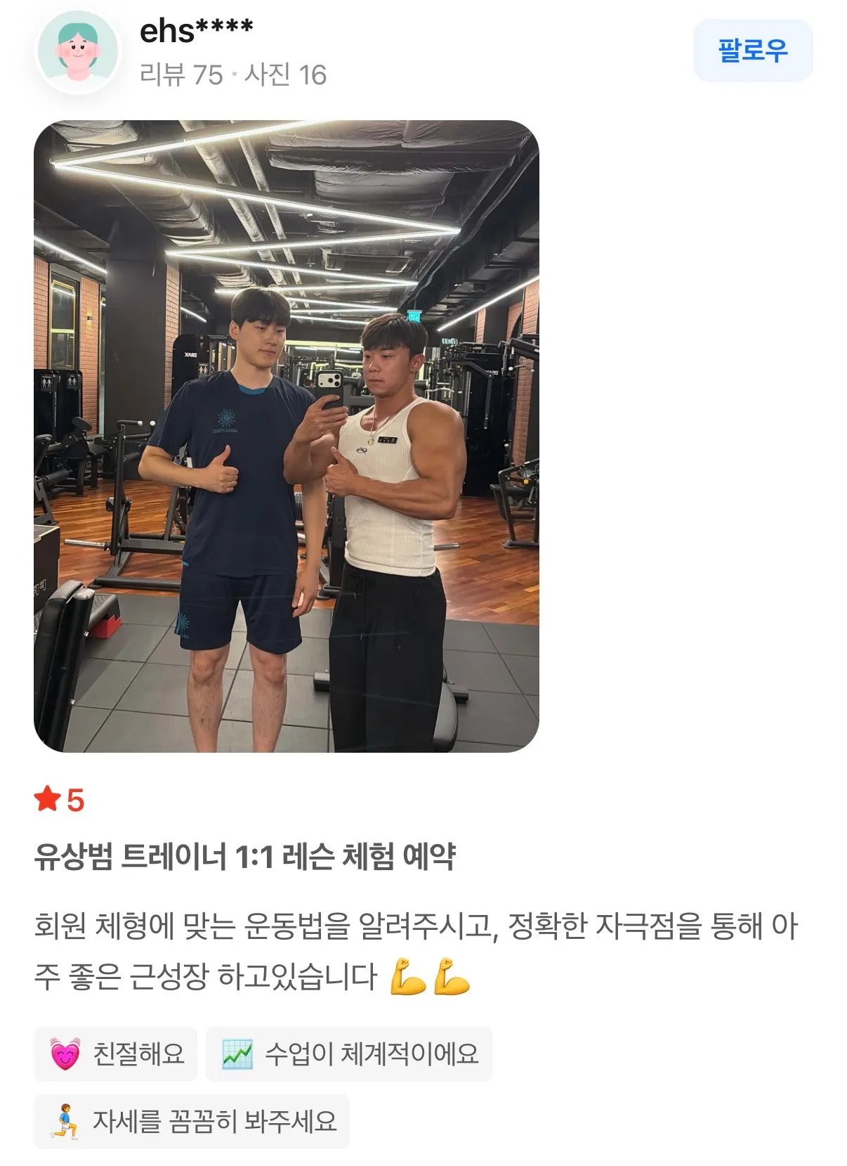 이미지 12