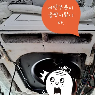 이태원 ANOV 피자 레스토랑 에어컨청소