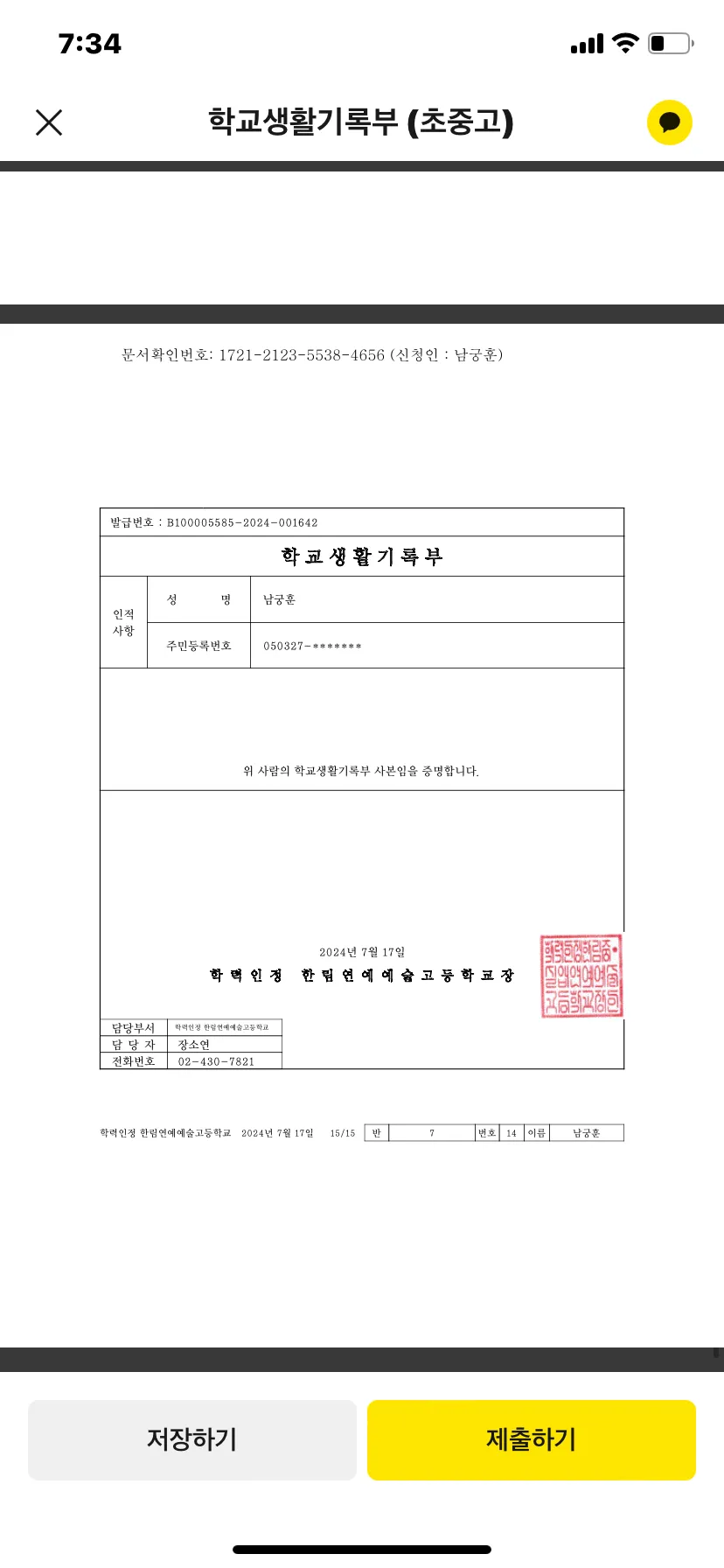 포트폴리오 이미지