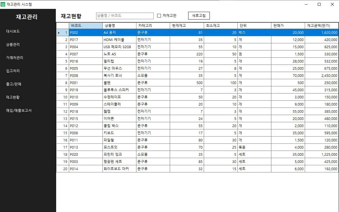 포트폴리오 이미지
