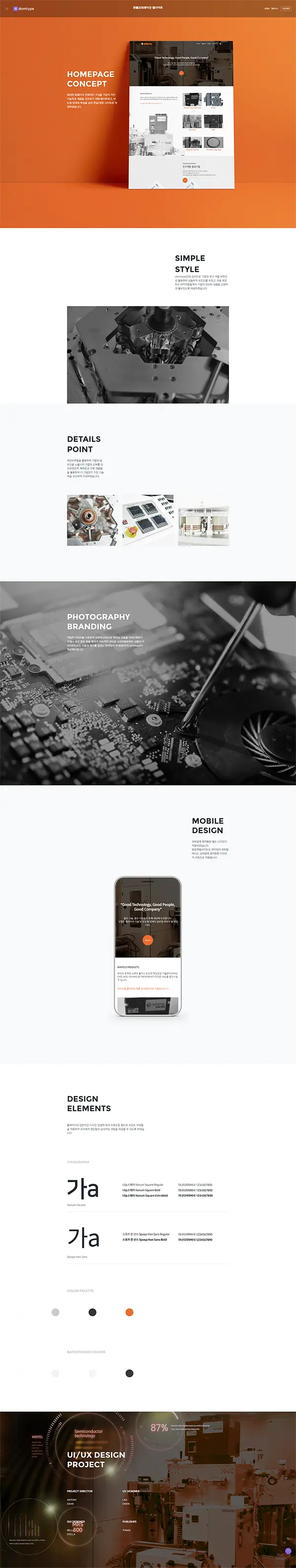 포트폴리오 이미지