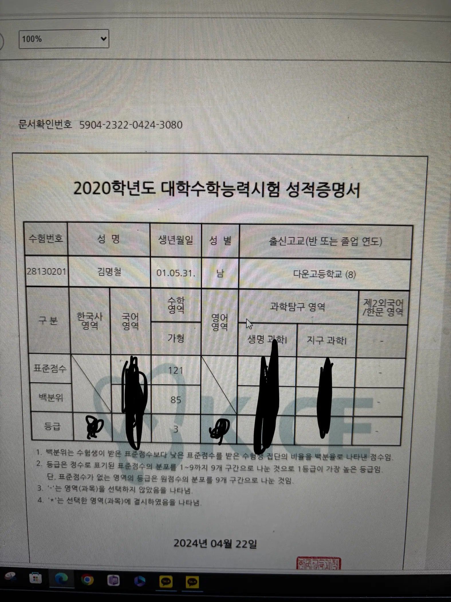 이미지 3
