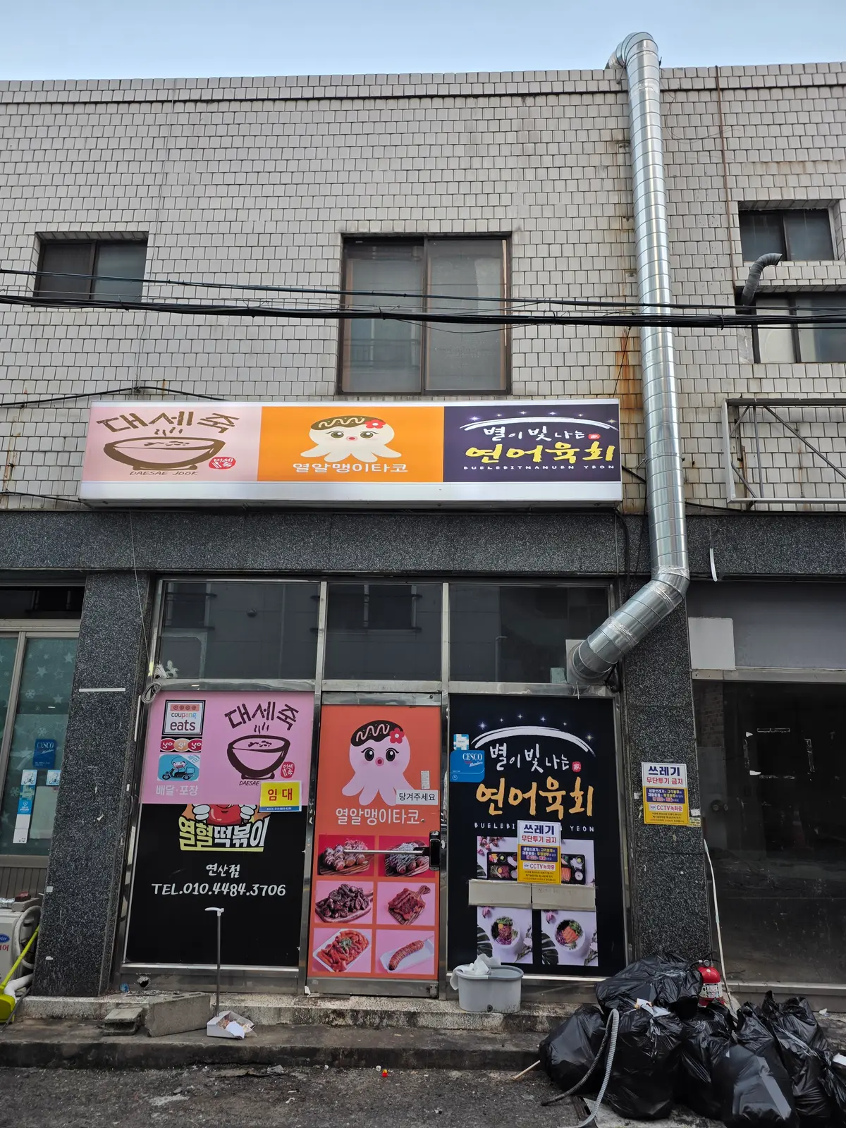 이미지 2