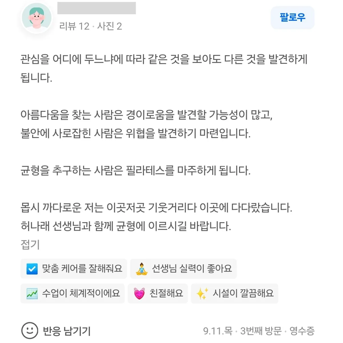이미지 13