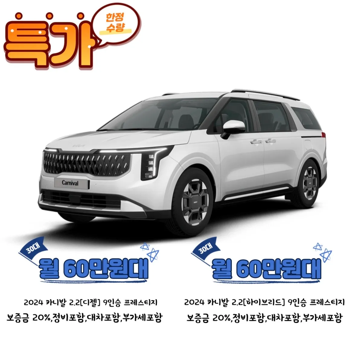 SK렌터카의 특별한 event / SK렌터카 본사 직영점 - 숨고, 숨은고수 SK렌터카의 특별한 event