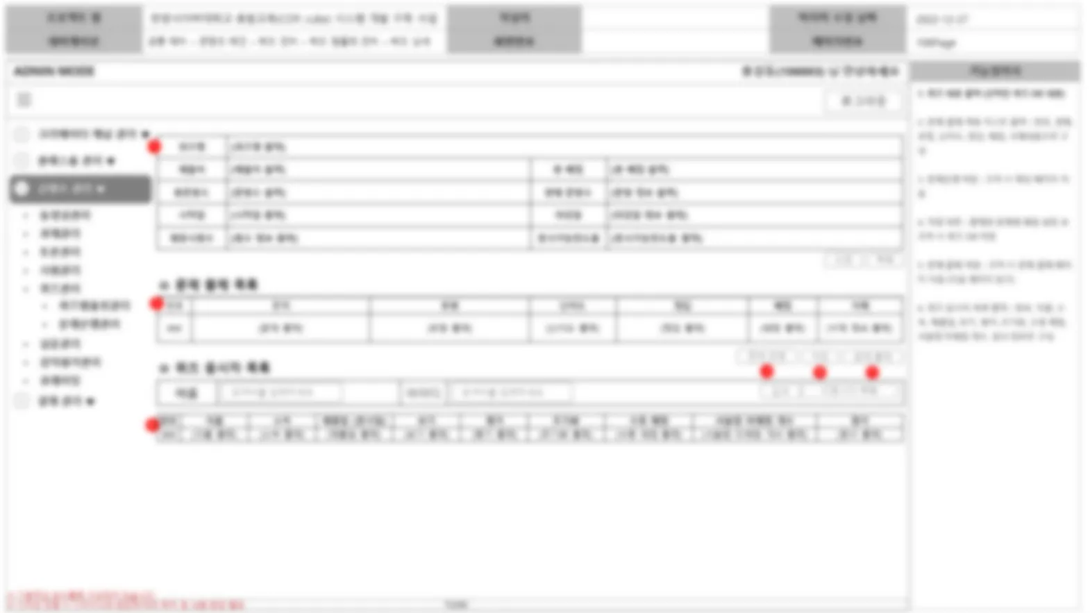 이미지 4