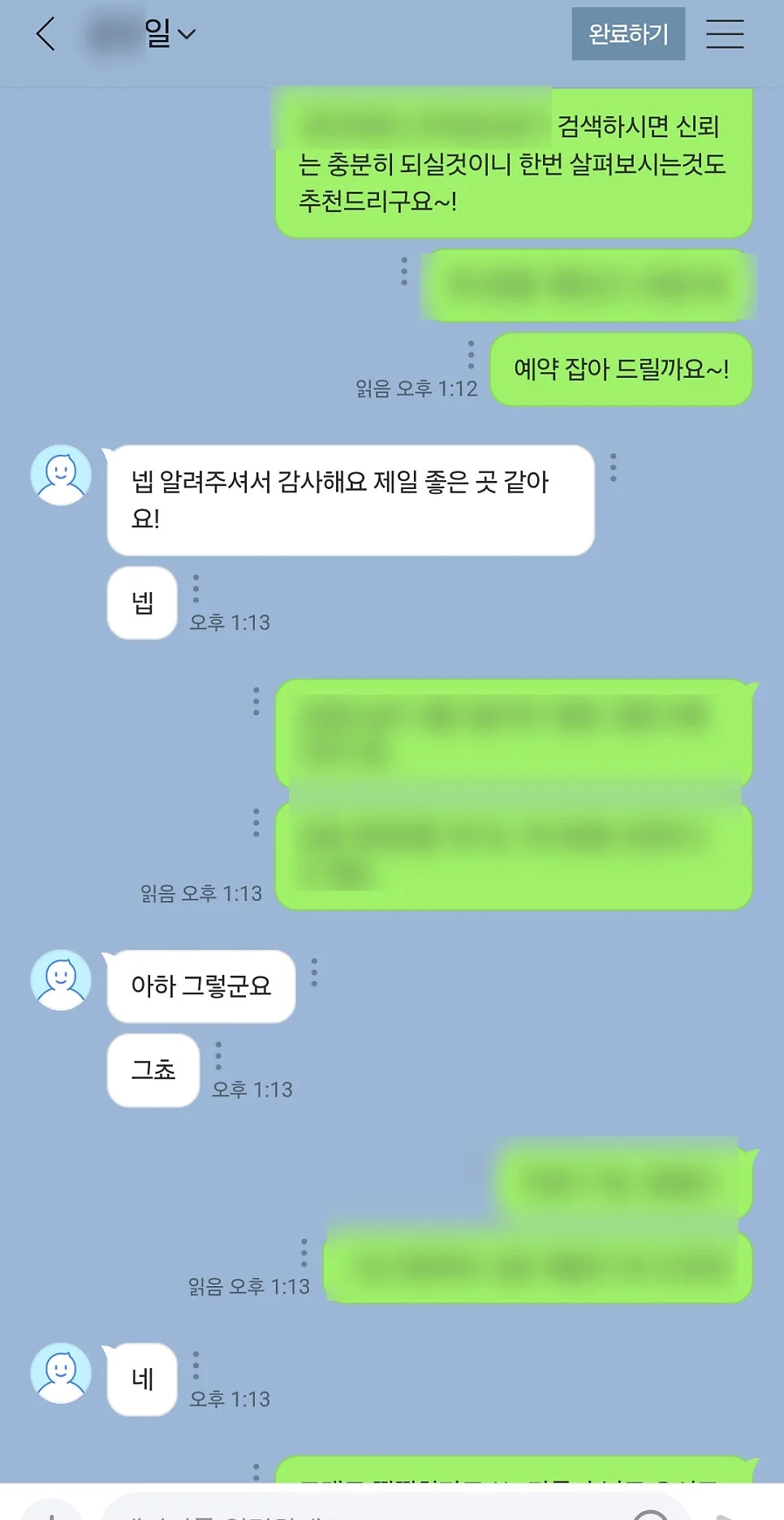 이미지 4