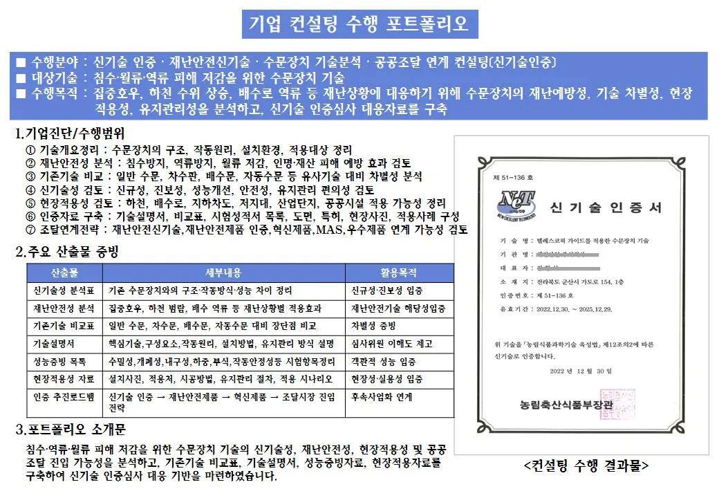이미지 4