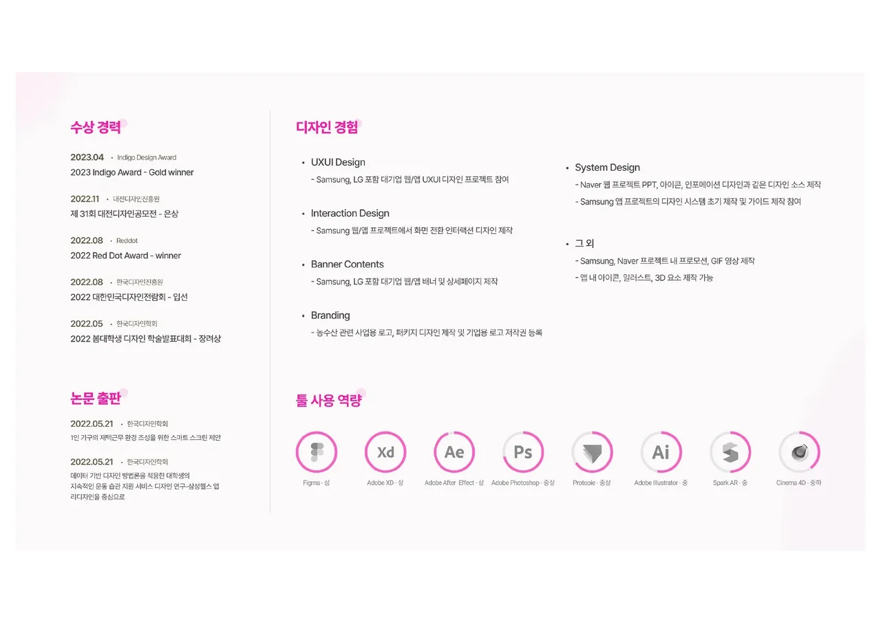 포트폴리오 이미지