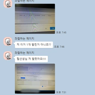 수강생 1주차 강의 수강 당일 매출 발생!