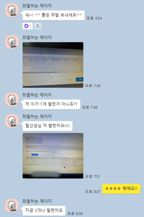 이미지 3