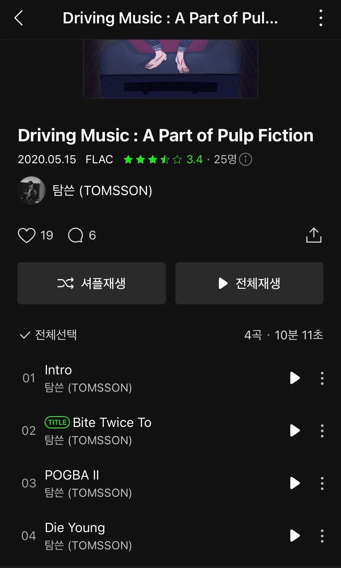 이미지 7