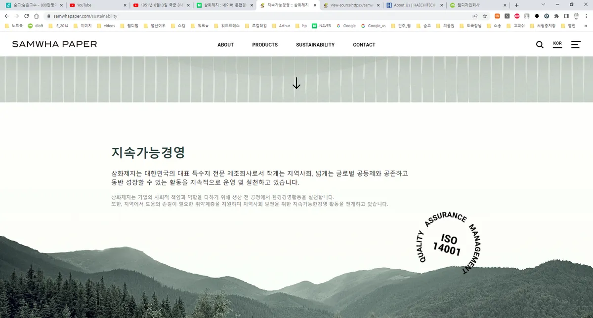 이미지 5