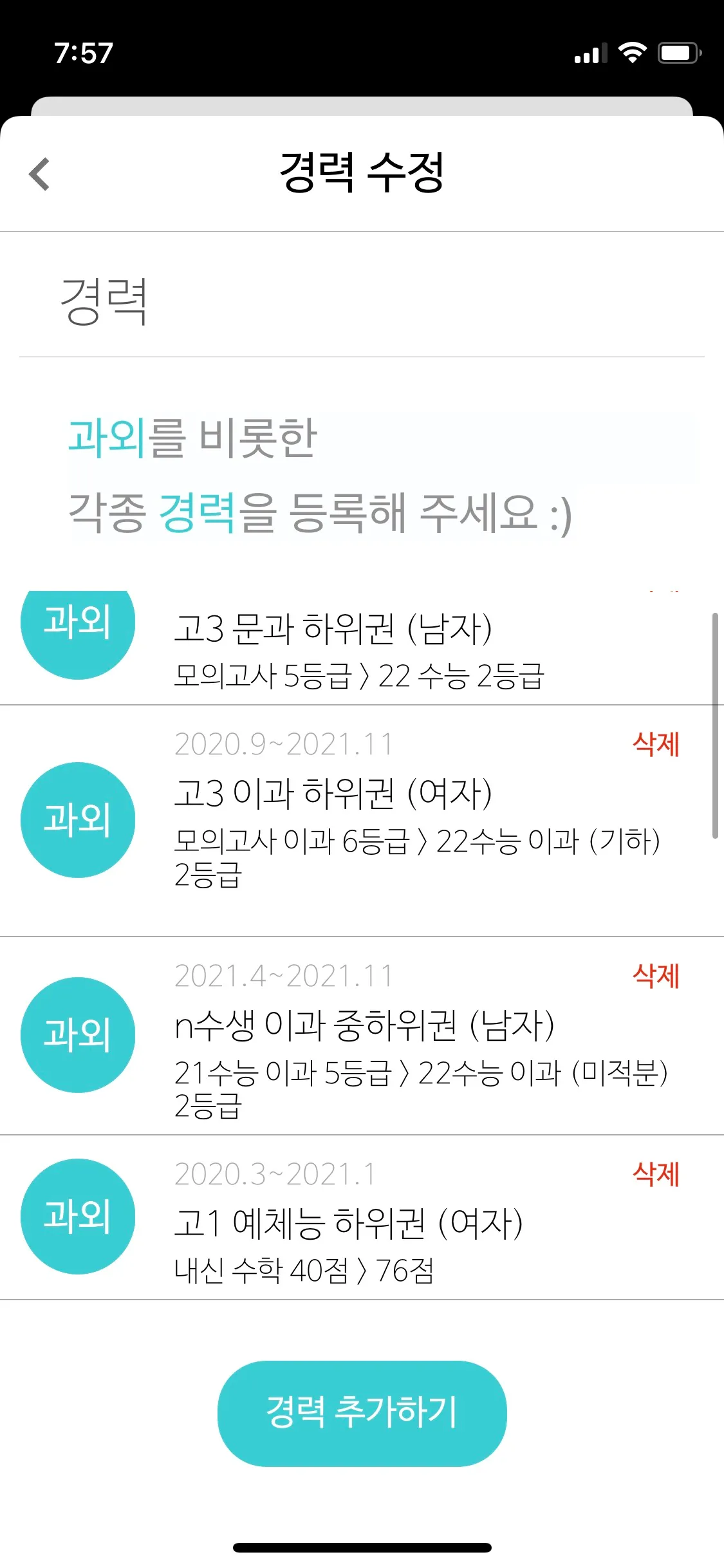 포트폴리오 이미지