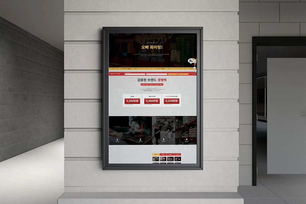 포트폴리오 이미지