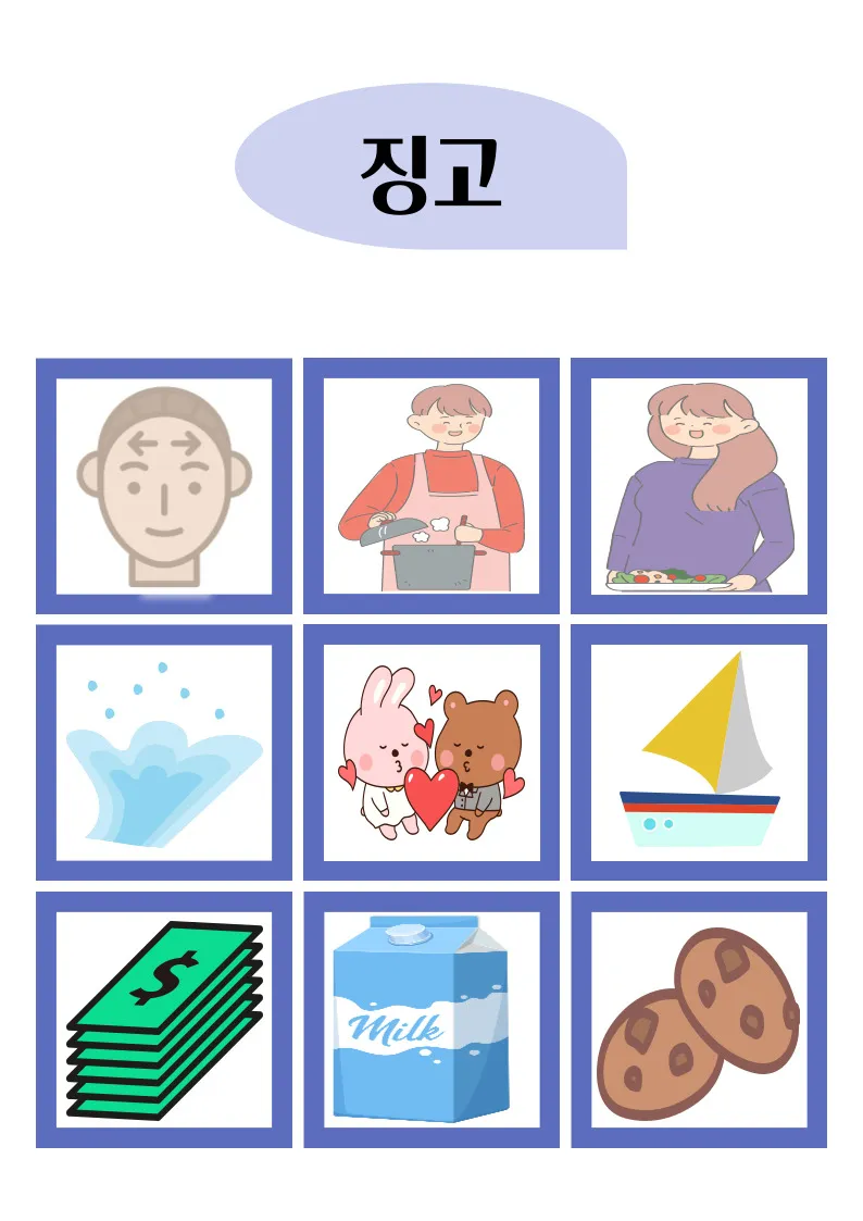 포트폴리오 이미지