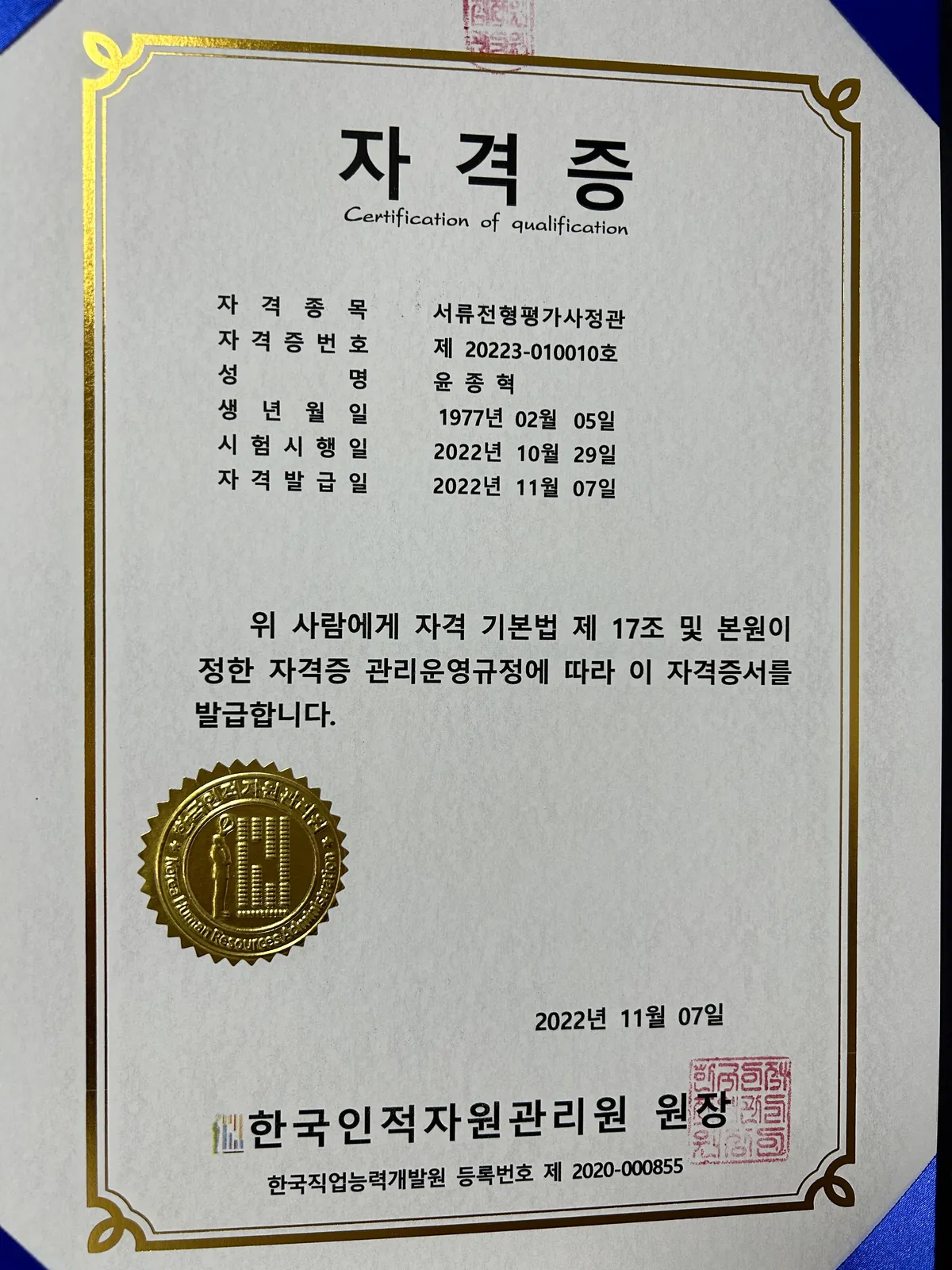 이미지 5