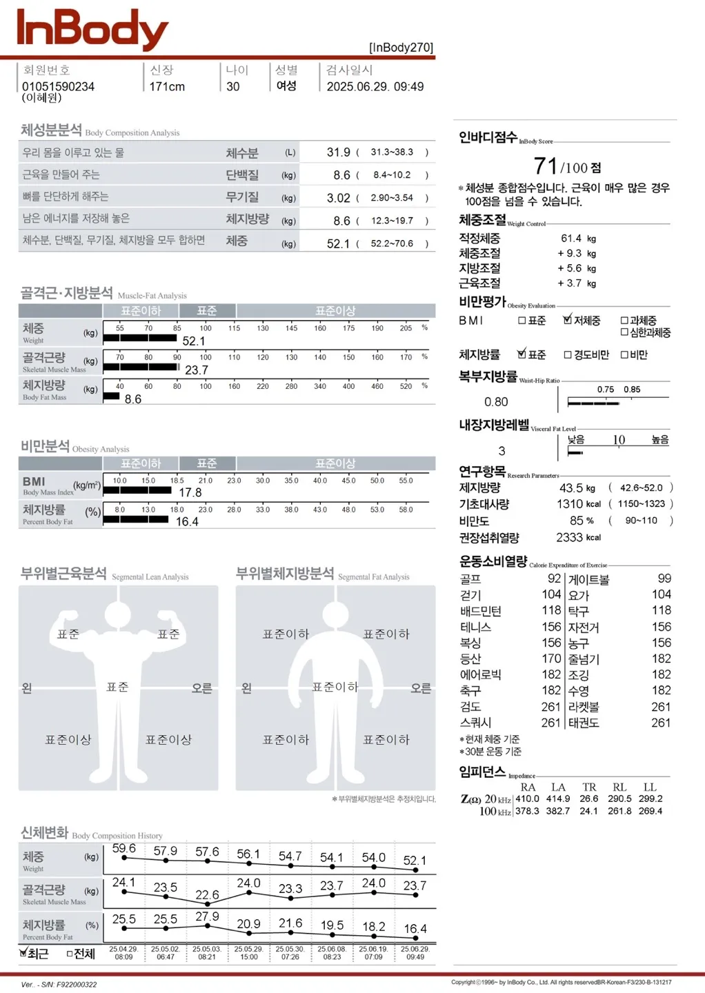 이미지 6