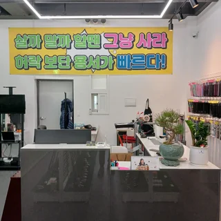 고릴라골프 광주점