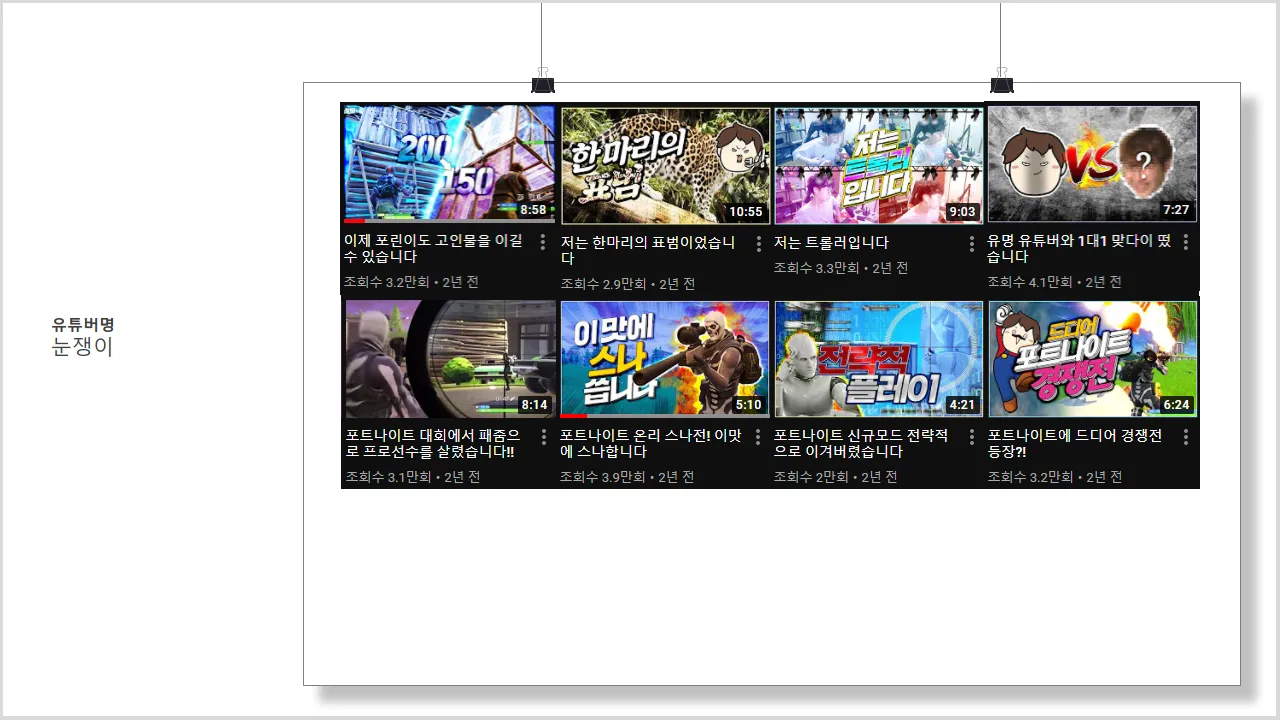 포트폴리오 이미지