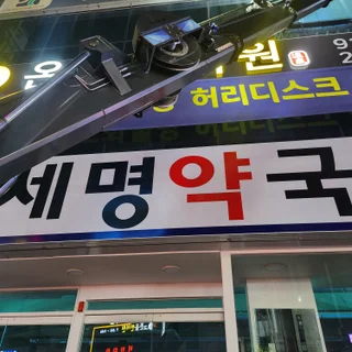 작업사진