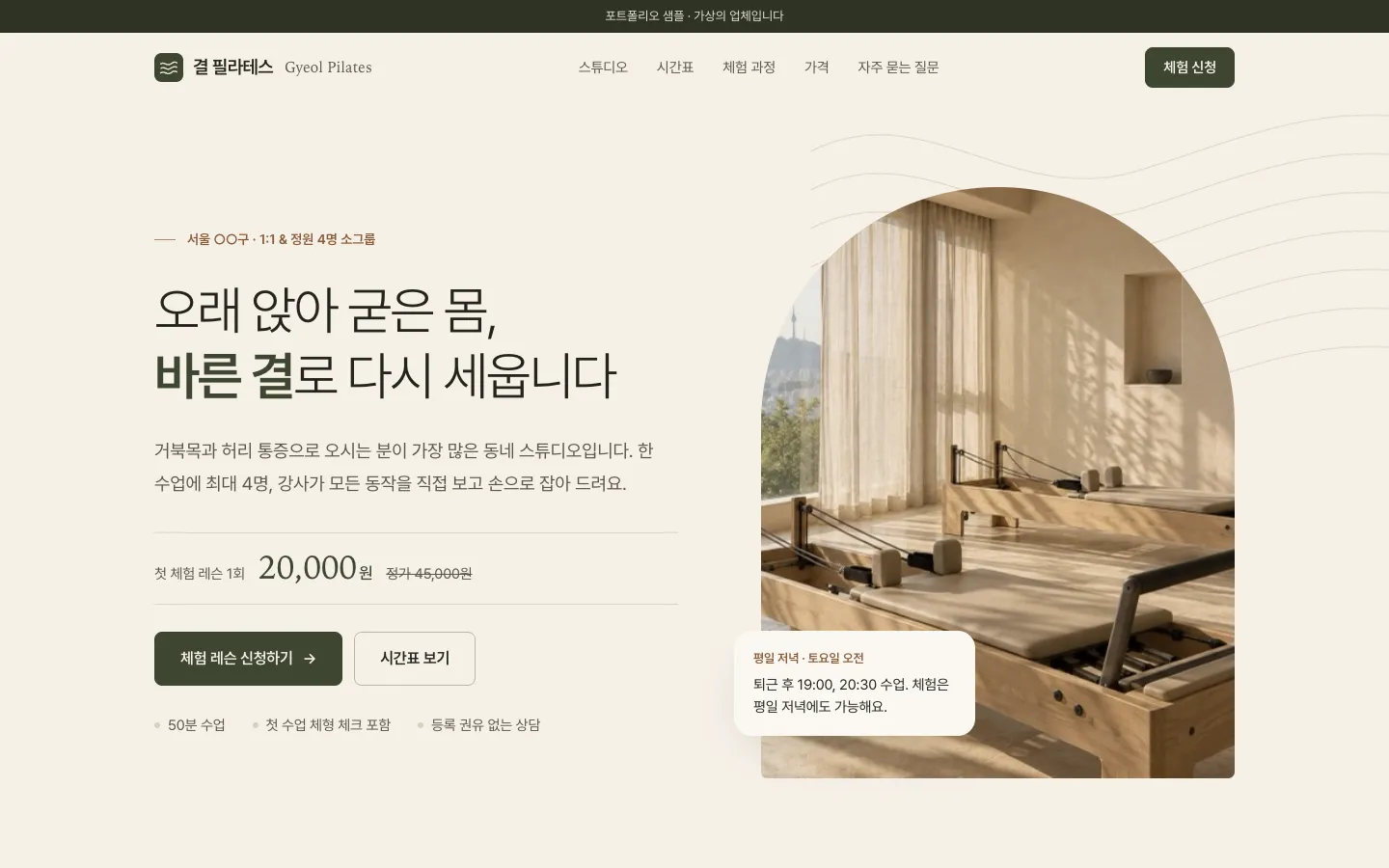 포트폴리오 이미지