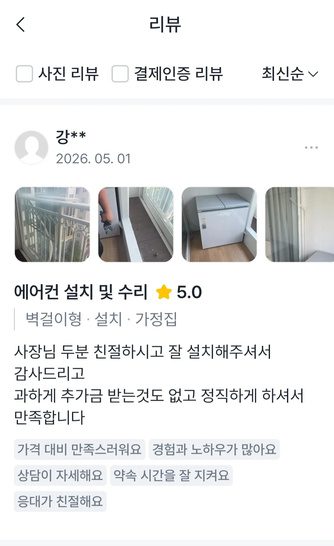 이미지 8