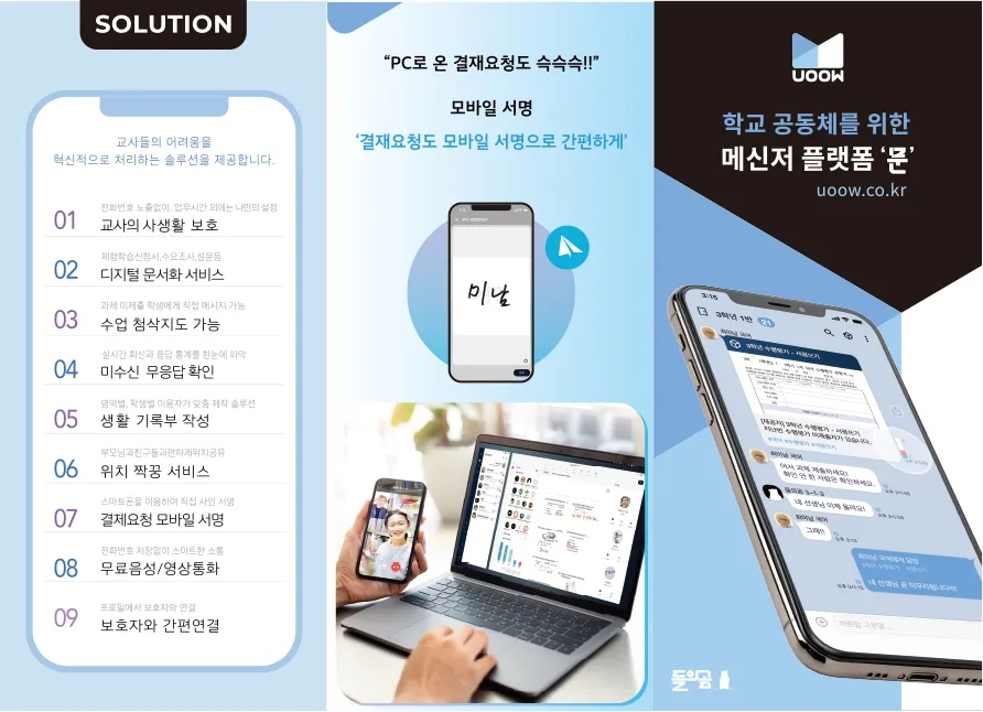 포트폴리오 이미지