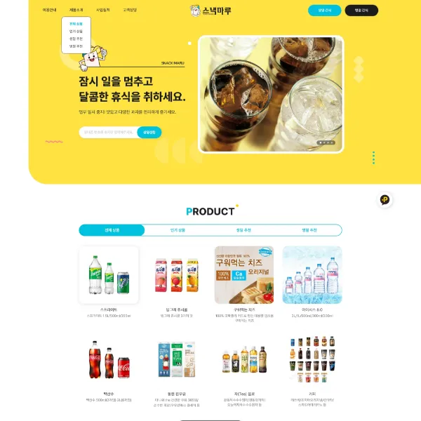 포트폴리오 이미지