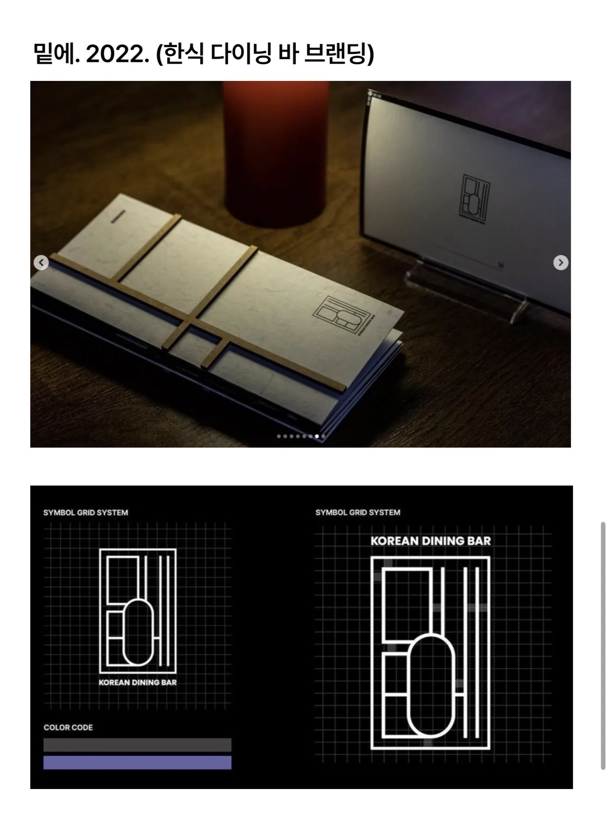 포트폴리오 이미지