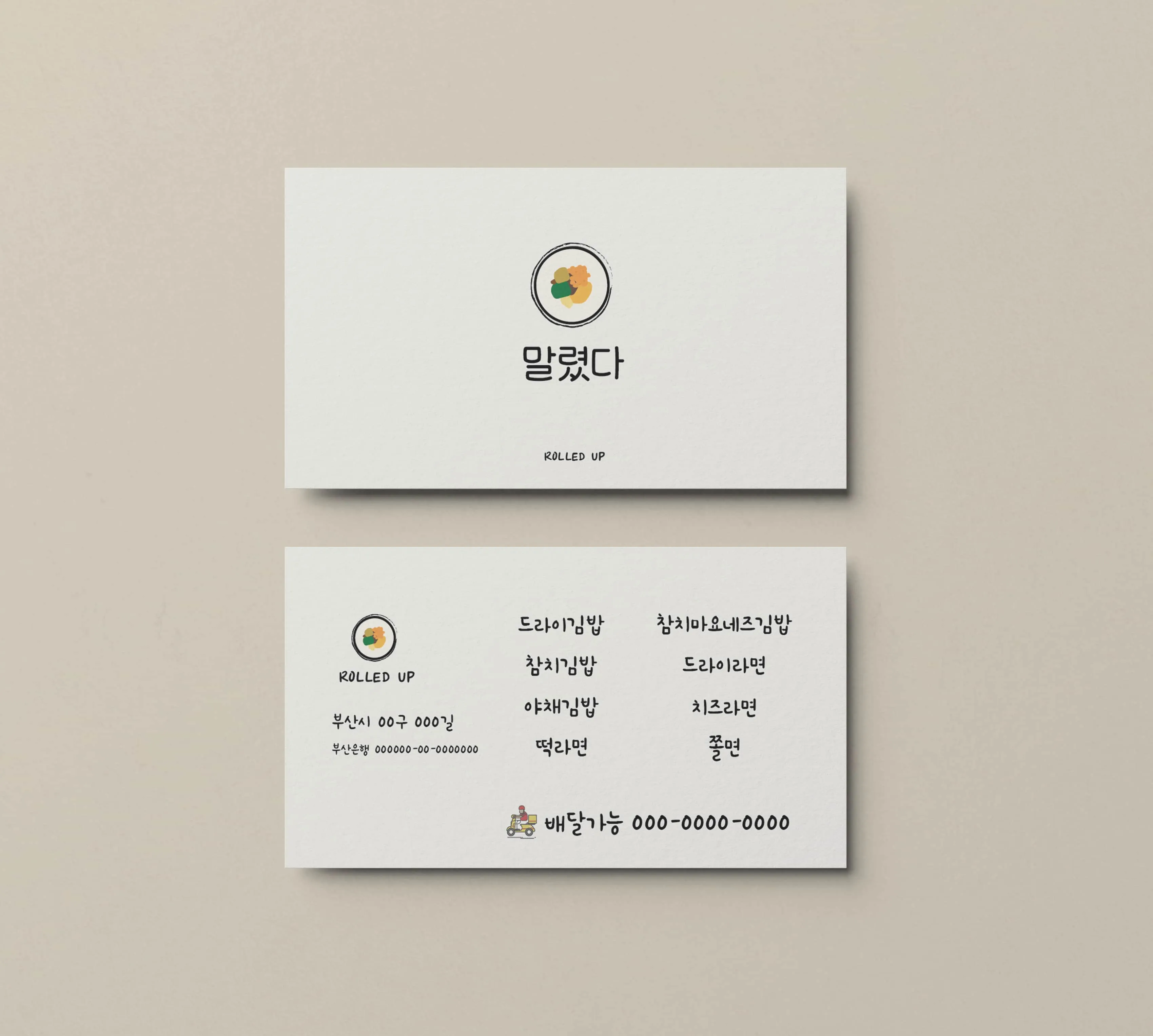 포트폴리오 이미지