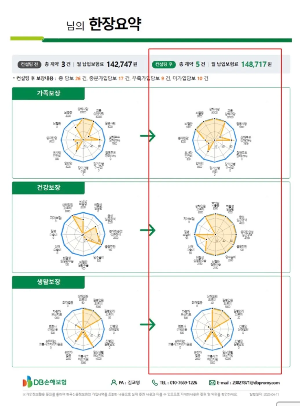 이미지 11
