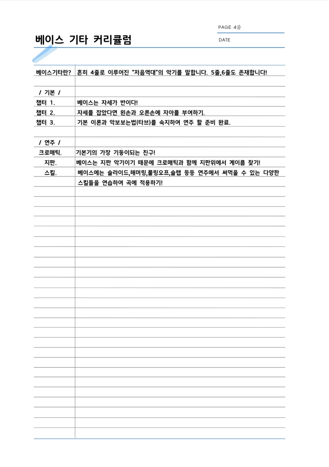 포트폴리오 이미지