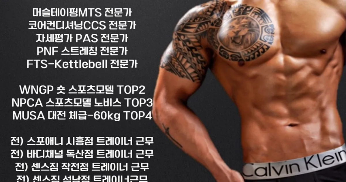 송*하님 수업 일지 / 인싸짐 학익점 선웅쌤 - 숨고, 숨은고수 송*하님 수업 일지