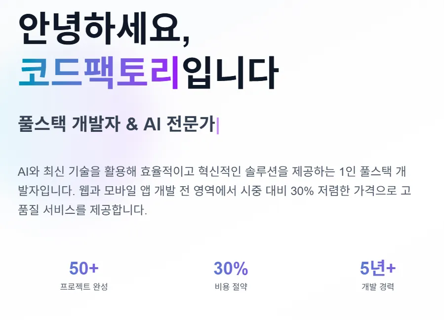 포트폴리오 이미지