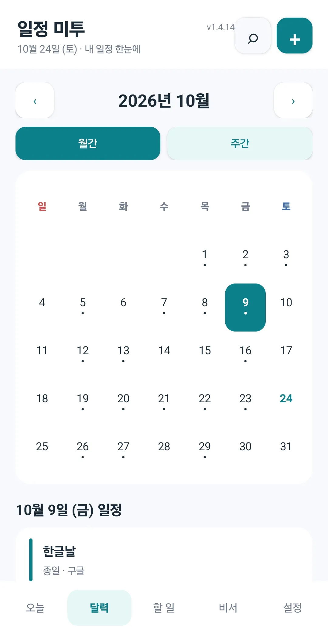 이미지 5