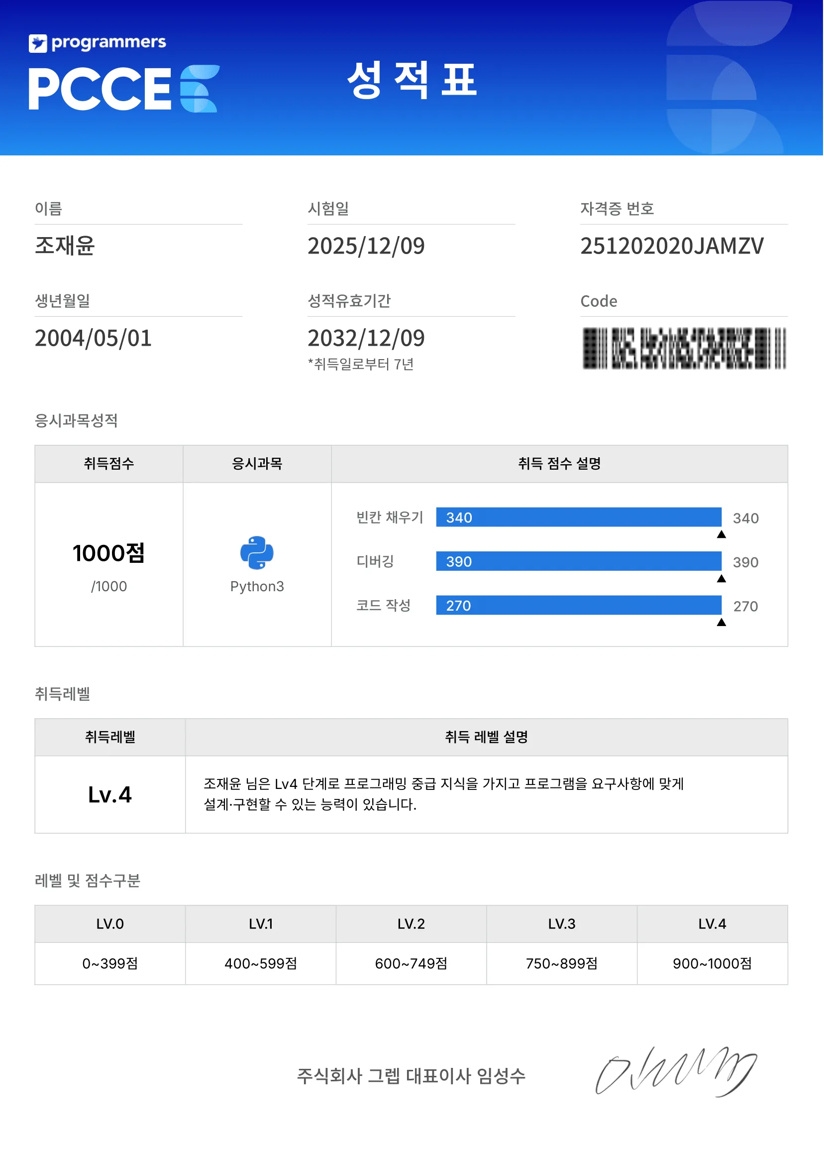 이미지 6