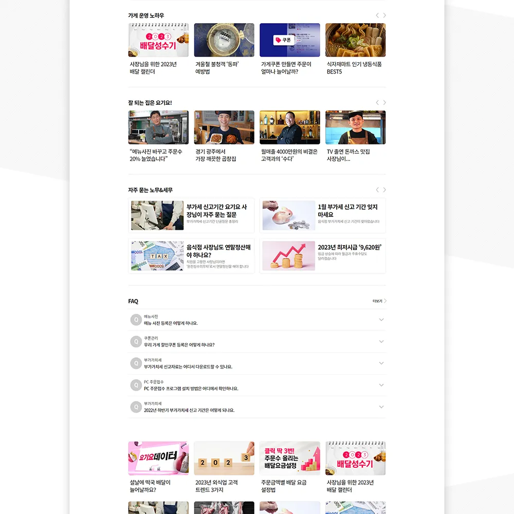 이미지 7