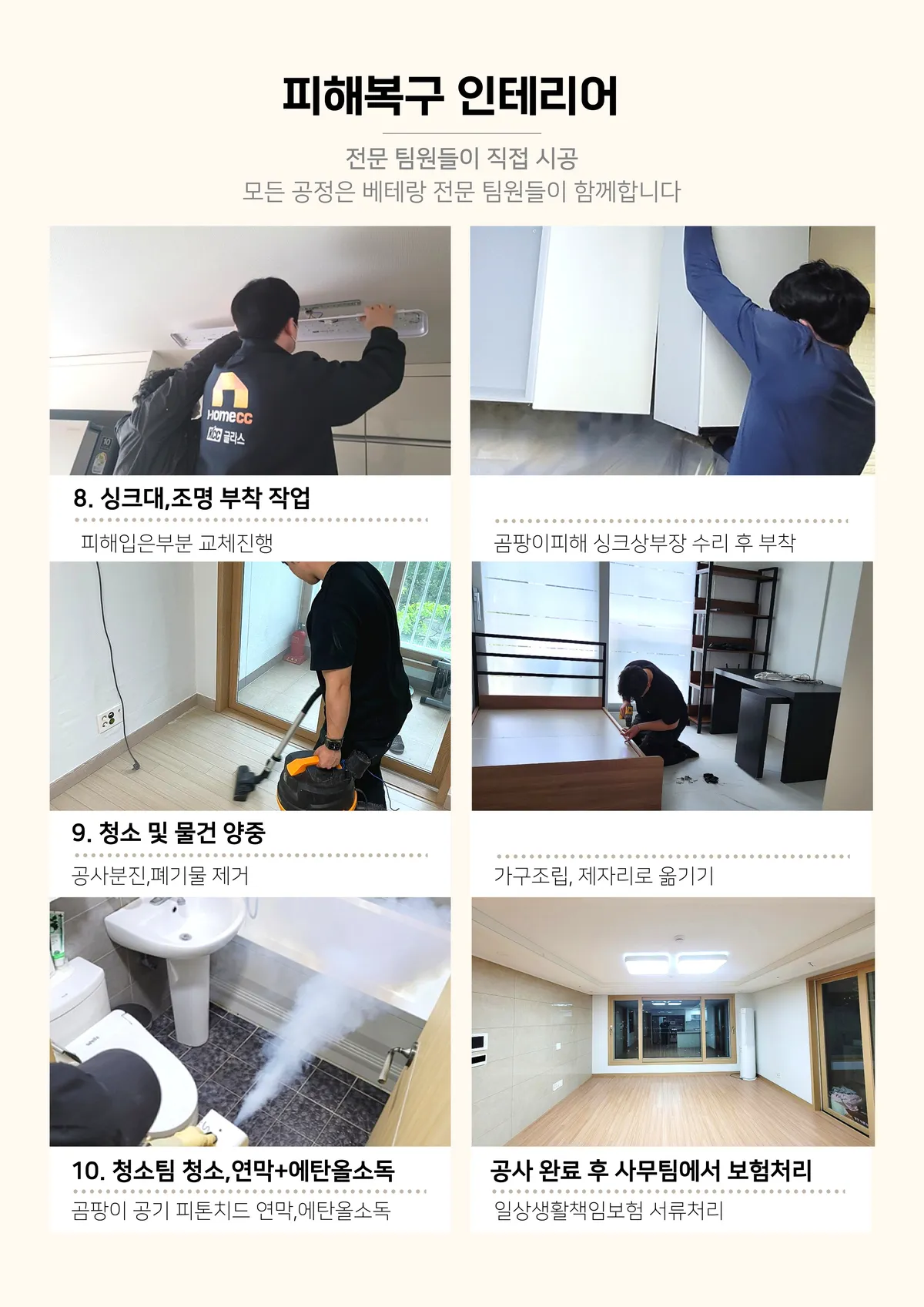 이미지 8