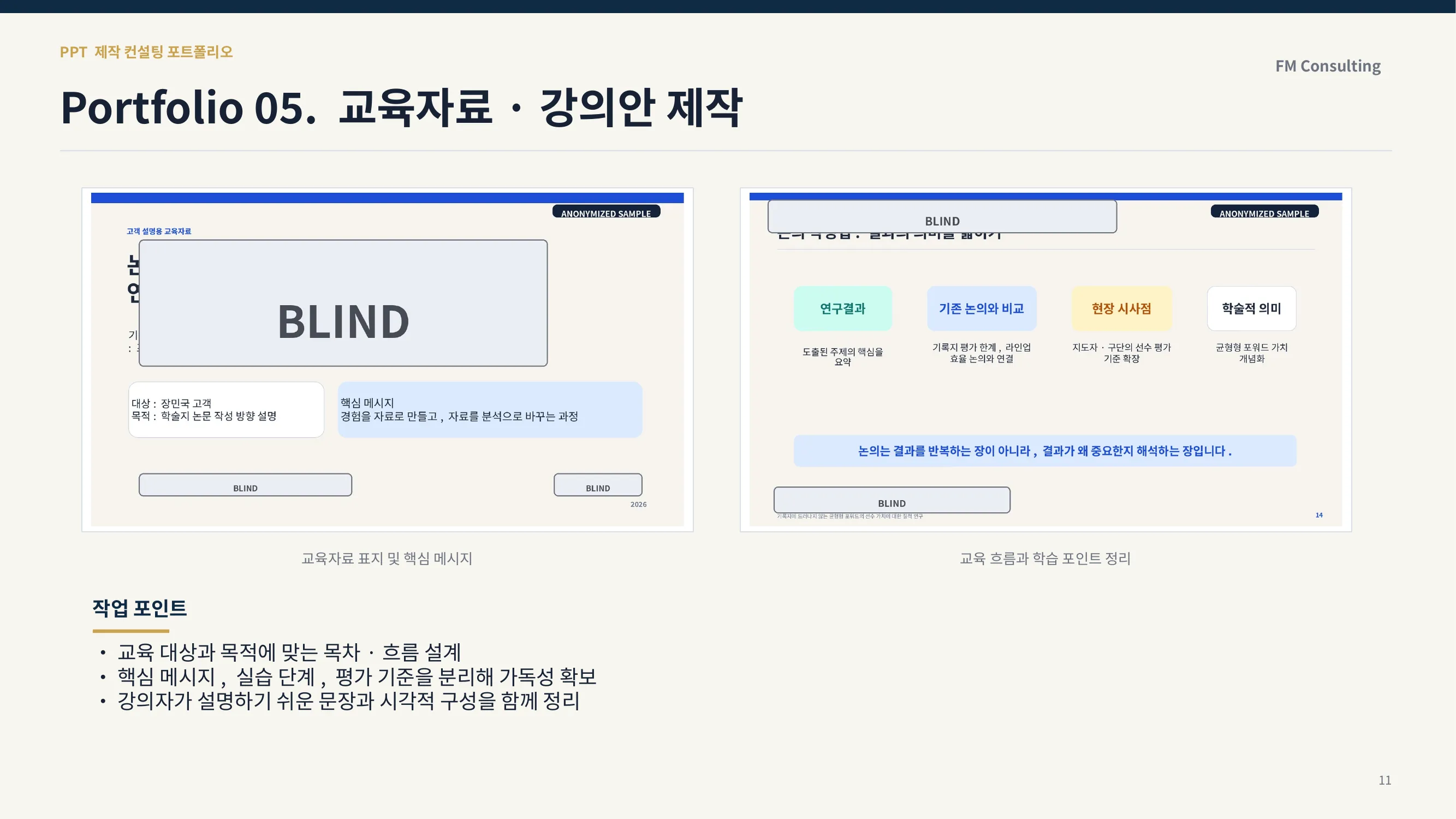 이미지 22