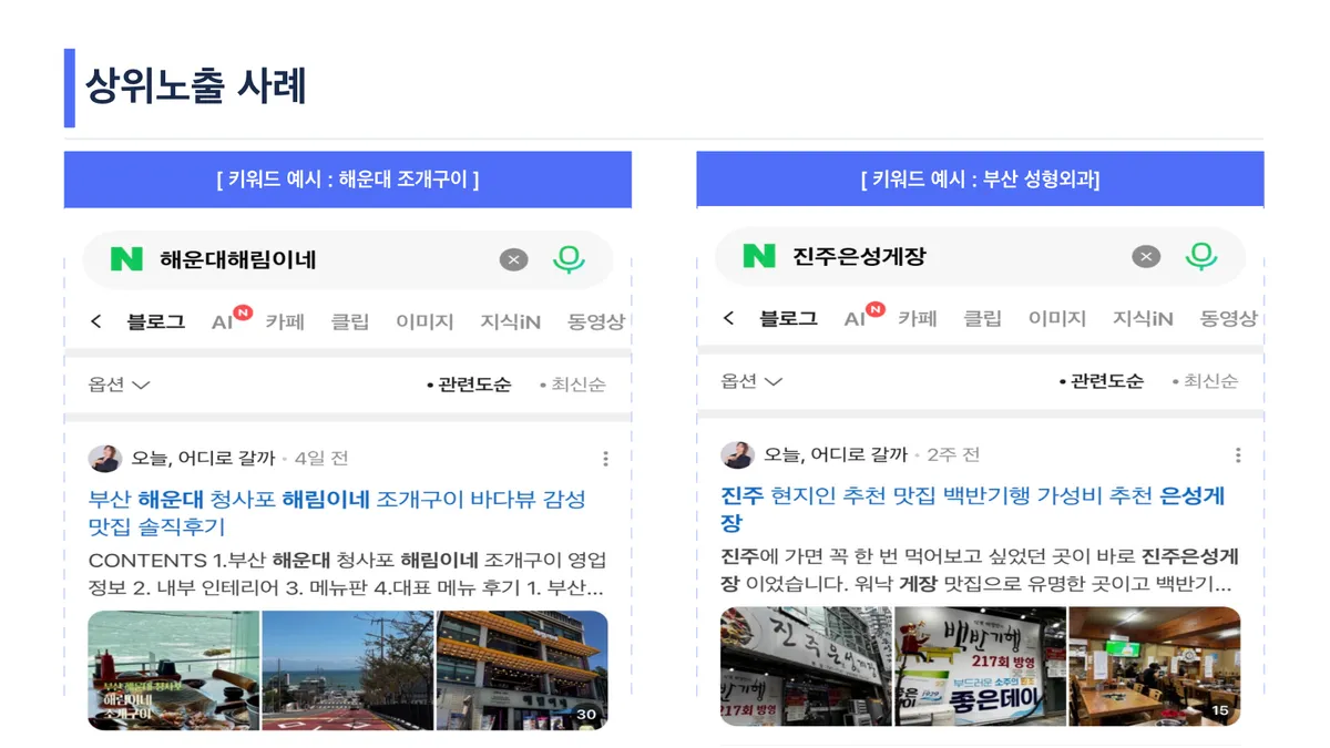 이미지 11