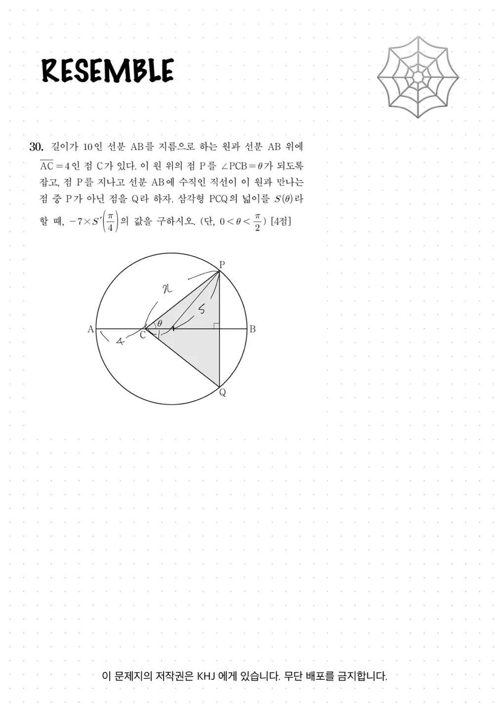 이미지 10
