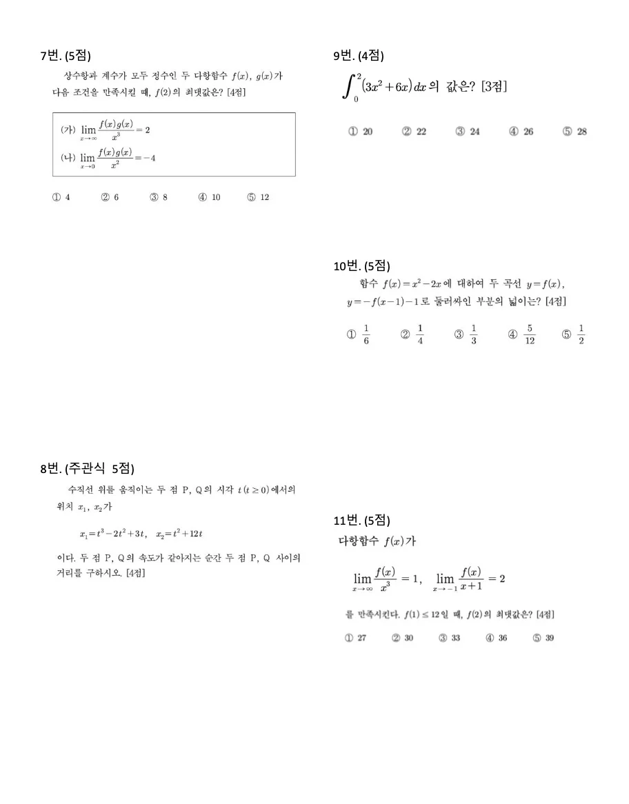 이미지 4